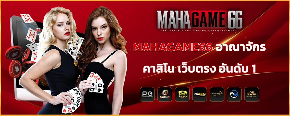 section-banner-1
