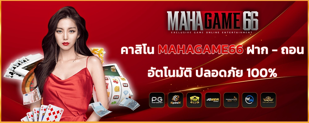 section-banner-2