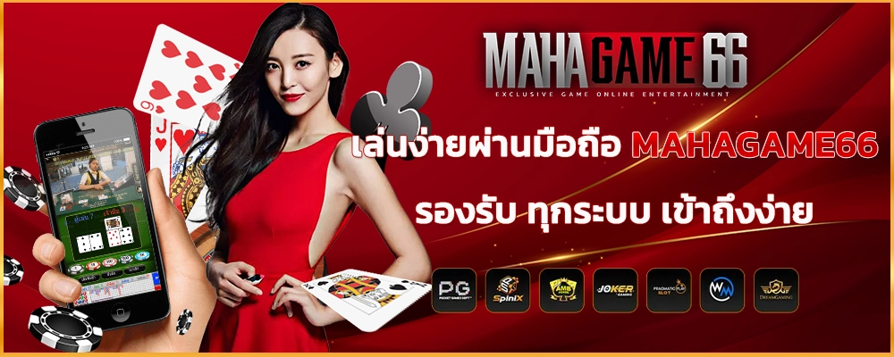 section-banner-3